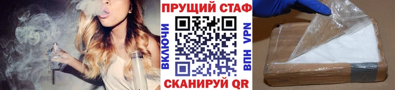 Сколько стоит Ленинск-Кузнецкий МЕТАМФЕТАМИН  Амфетамин  ГАШИШ  APVP  КОКАИН 