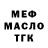 ТГК жижа Ruben Babercyan