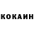 КЕТАМИН VHQ Kryuk K