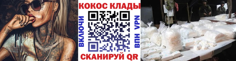 хочу наркоту  Ленинск-Кузнецкий  Cocaine Боливия 