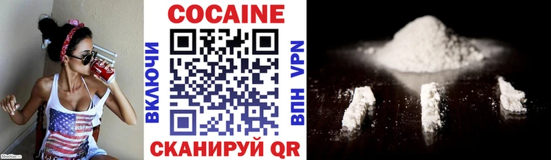 КОКАИН VHQ Ленинск-Кузнецкий