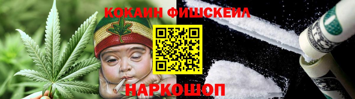 КОКАИН Columbia Ленинск-Кузнецкий