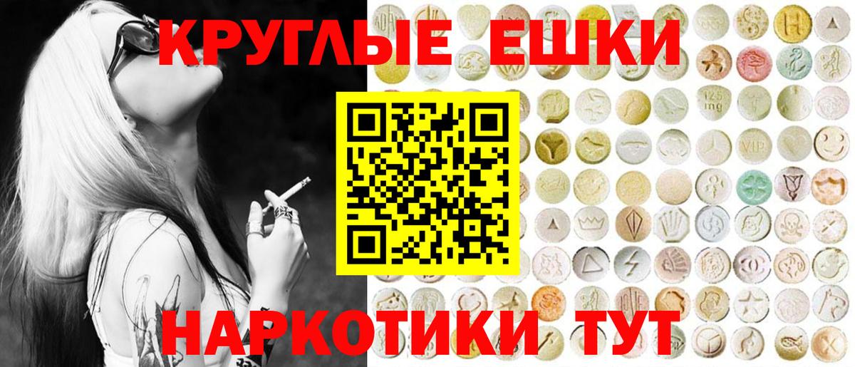 Ленинск-Кузнецкий  ЭКСТАЗИ  Вход с VPN  Экстази Philipp Plein  Ecstasy TESLA 