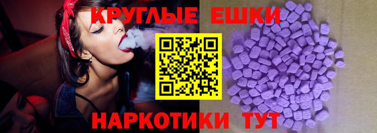 ЭКСТАЗИ TESLA Ленинск-Кузнецкий