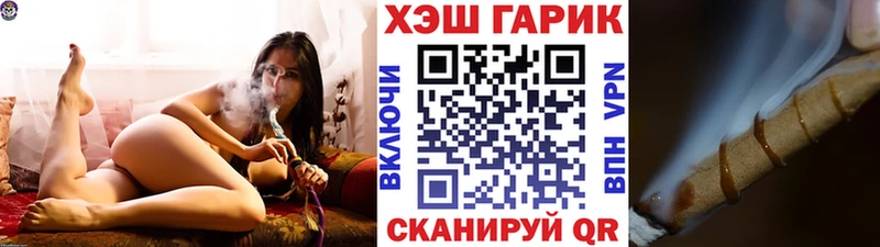 Гашиш 40% ТГК Ленинск-Кузнецкий