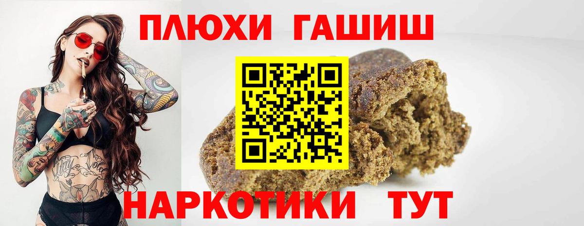 ГАШИШ Изолятор  Вход с VPN  Ленинск-Кузнецкий 