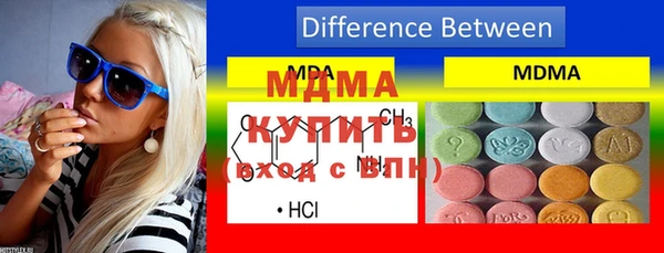 кристаллы Алексеевка