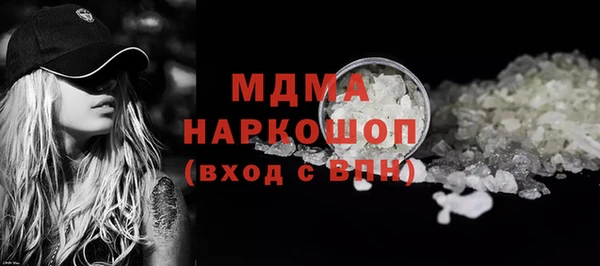скорость mdpv Алексин