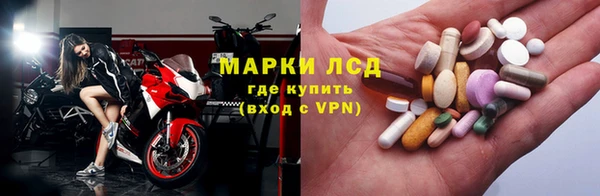 кристаллы Алексеевка