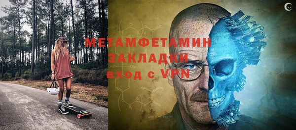 мяу мяу мука Инта