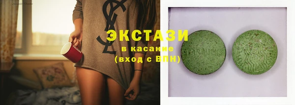 гашишное масло Инсар