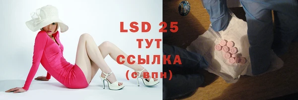 скорость mdpv Алексин