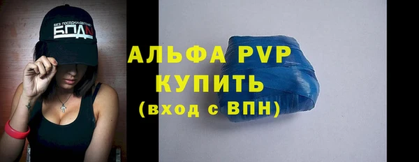 кристаллы Алексеевка