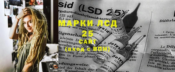 кристаллы Алексеевка