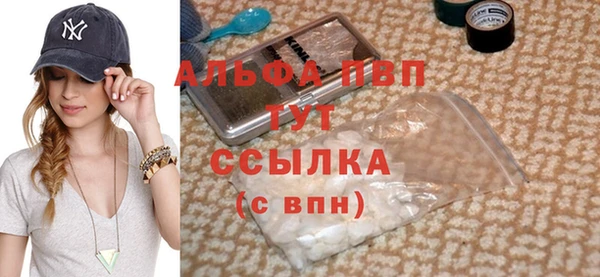 скорость mdpv Алексин