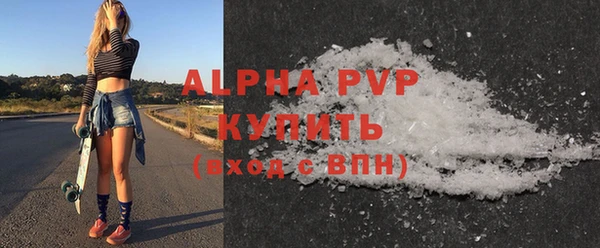 скорость mdpv Алексин