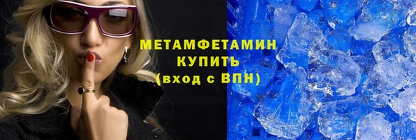 скорость mdpv Алексин