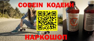 таблы Донской