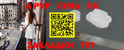 таблы Донской