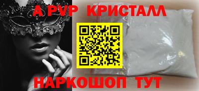 таблы Донской