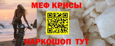марки nbome Донецк