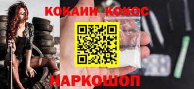 таблы Донской