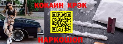 таблы Донской