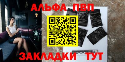 марки nbome Донецк