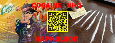 марки nbome Донецк
