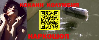 таблы Донской