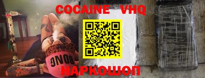 таблы Донской