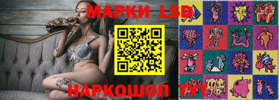 марки nbome Донецк