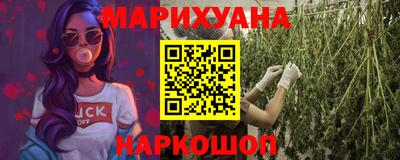 марки nbome Донецк