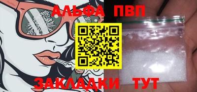 таблы Донской