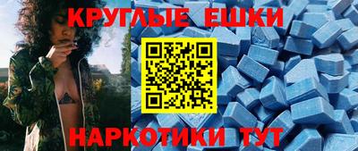таблы Донской