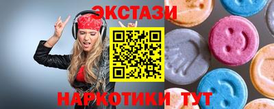 MDMA Дубна