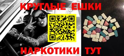 марки nbome Донецк