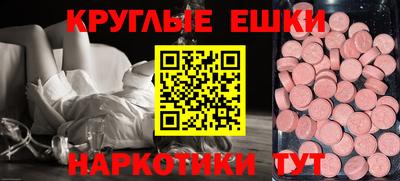 MDMA Дубна