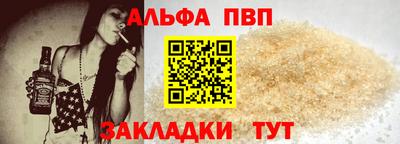 марки nbome Донецк
