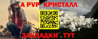 таблы Донской