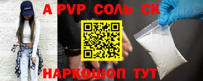 марки nbome Донецк