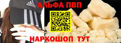 таблы Донской