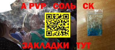 марки nbome Донецк