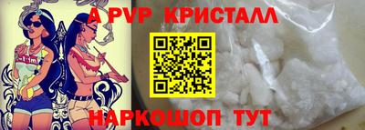 марки nbome Донецк