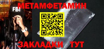 марки nbome Донецк