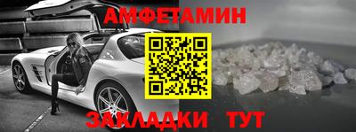 марки nbome Донецк