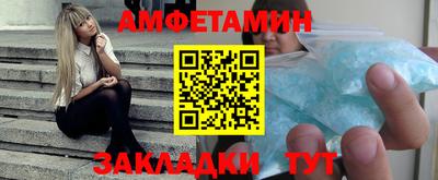 марки nbome Донецк