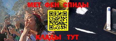 таблы Донской