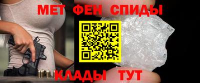 таблы Донской